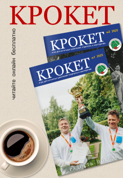 ������ ������. ������� ���������.