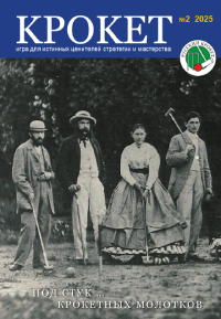 ������ ������. 002_2025.