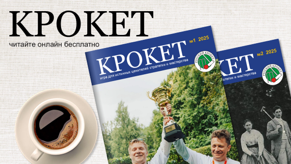 ������ �������.